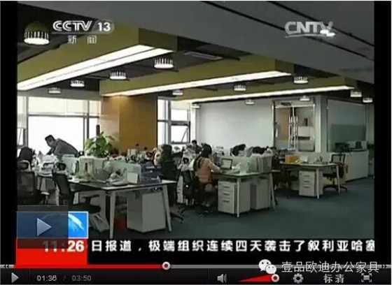 【央视新闻客户端】京东JD让老百姓放心网购，杏鑫娱乐让京东JD绿色办公