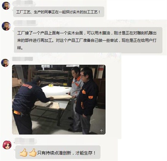 杏鑫娱乐董事长张晓帆指导工作