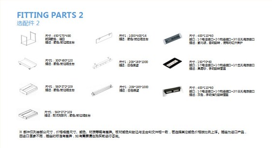 南京办公家具