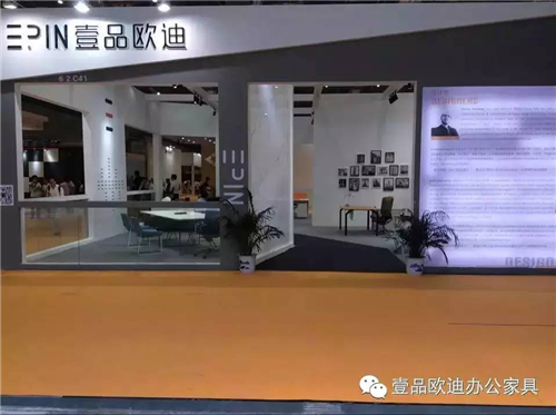 杏鑫娱乐携新品亮相2015上海家具展！