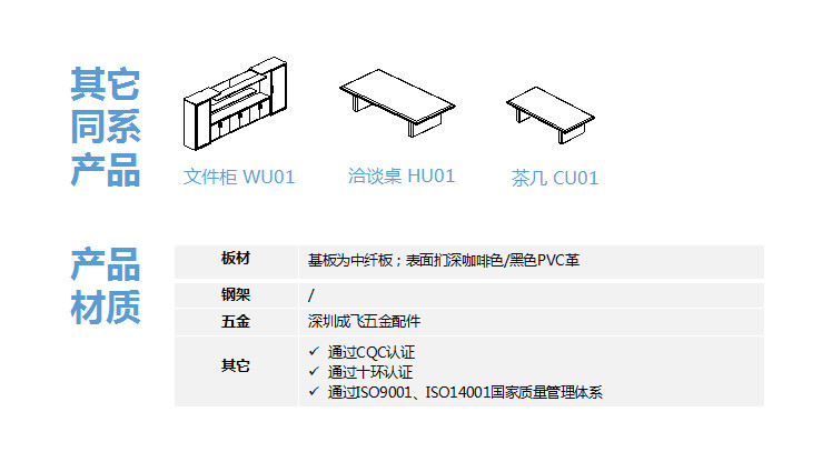 南京办公家具