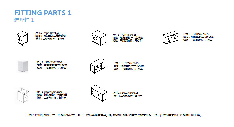 南京办公家具