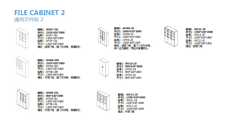 南京办公家具