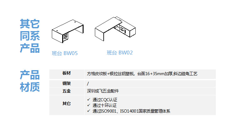 南京办公家具