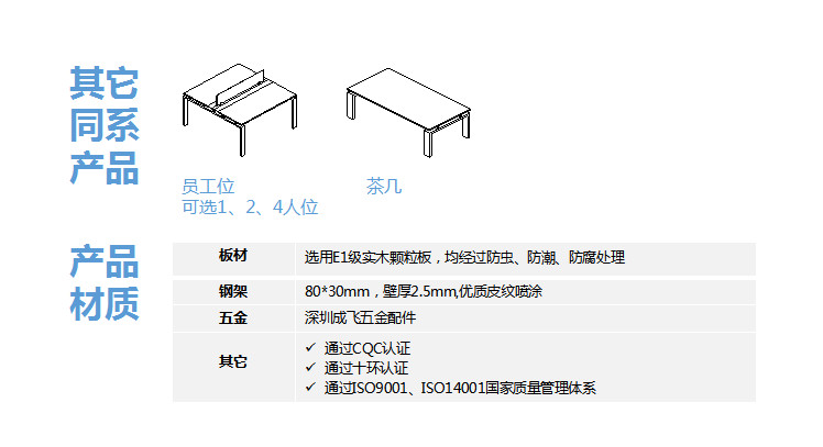 南京办公家具